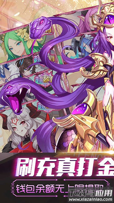 暗黑封魔录0氪赚万充版最新版截图1