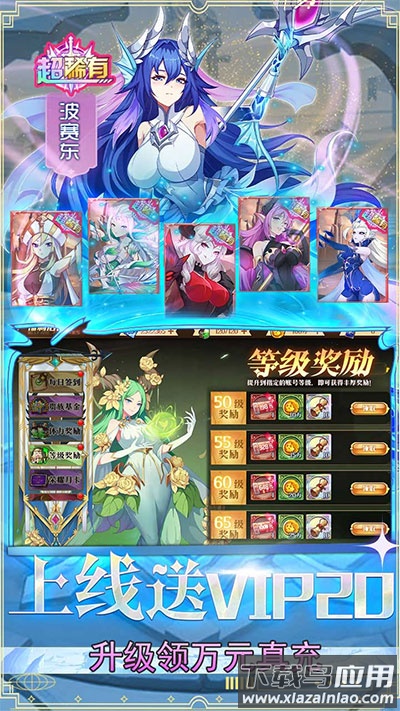 暗黑封魔录0氪赚万充版最新版截图3