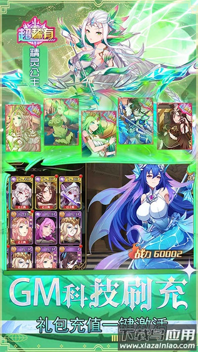 暗黑封魔录0氪赚万充版最新版截图5