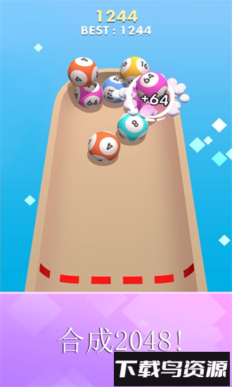 蹦蹦球手游最新版截图2