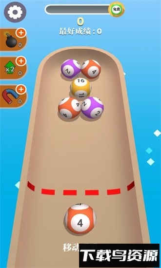 蹦蹦球手游最新版截图3