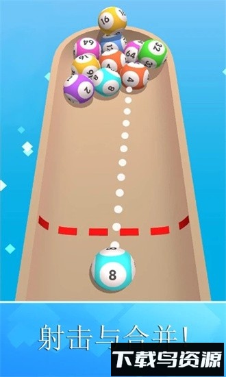 蹦蹦球手游最新版截图4