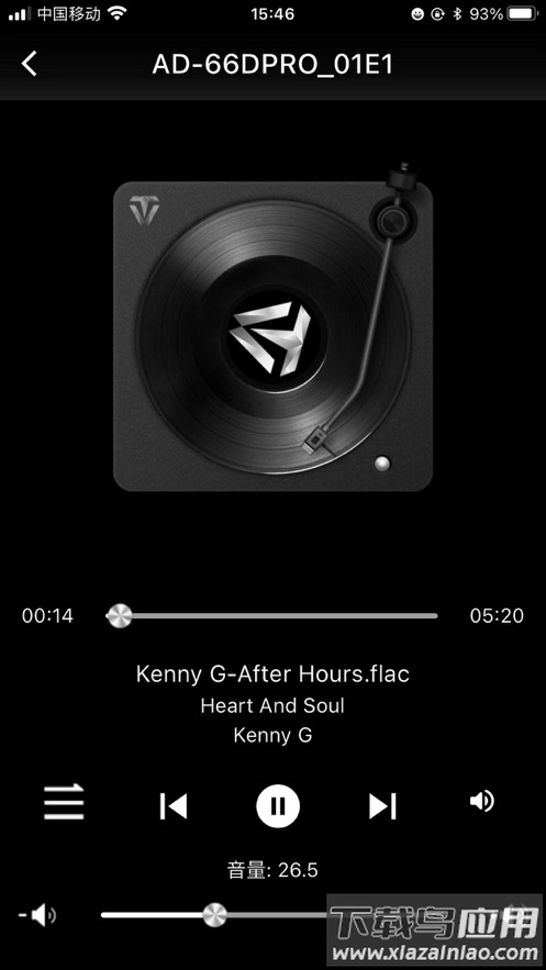 天逸音响app最新版截图1