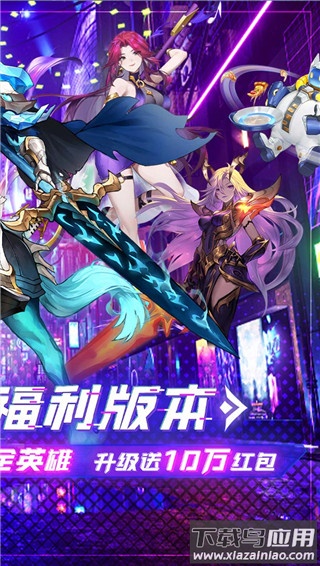 暗黑主宰(0.1折送百万代金券)