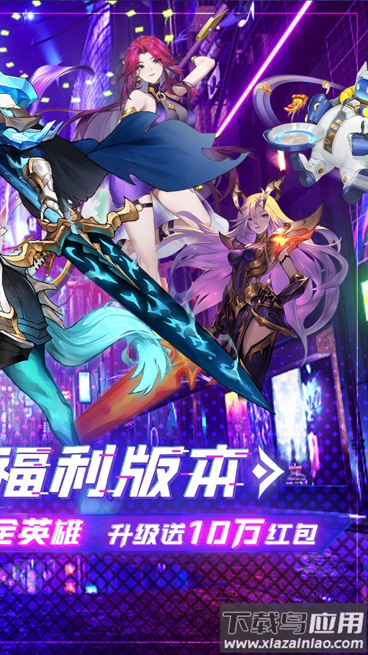 暗黑主宰破解版最新版截图2