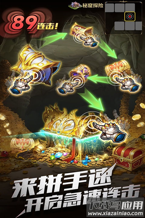 暗黑主宰手游官方版最新版截图3