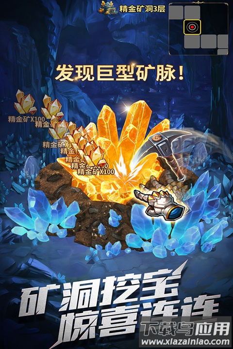 暗黑主宰手游官方版最新版截图4