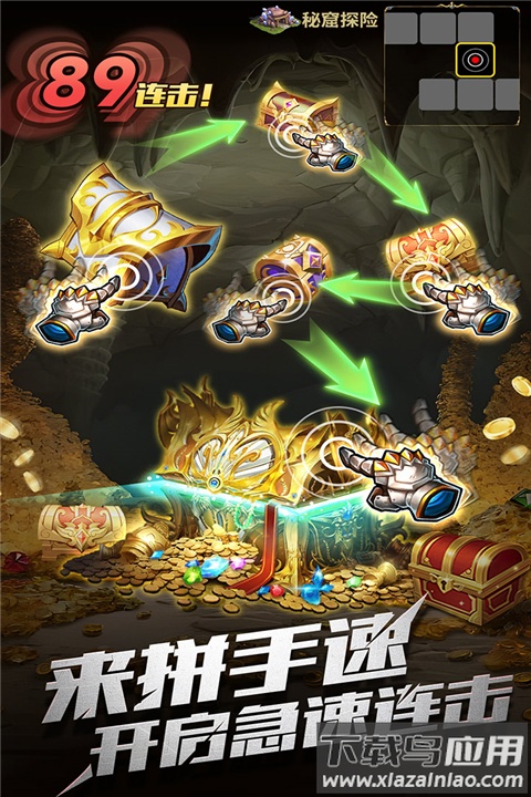 暗黑主宰0.1折版最新版截图4