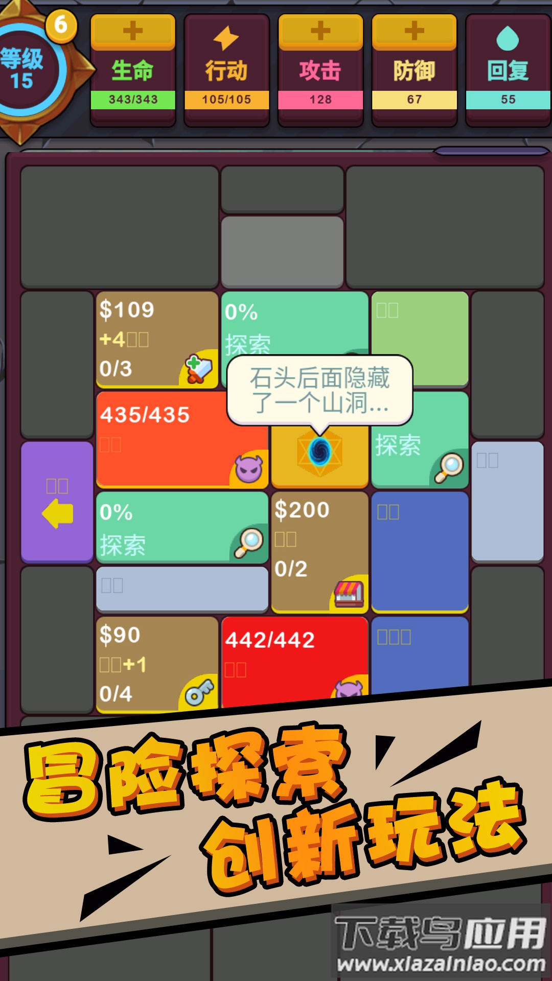 深渊猎魔者最新版截图2