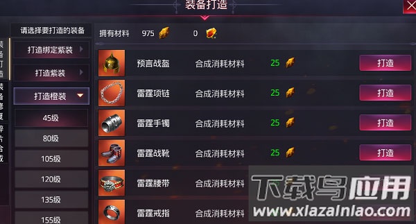 暗黑世界手游官方版