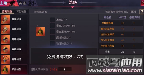 暗黑世界手游官方版