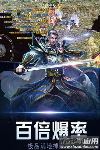 暗黑世界手游官方版截图5