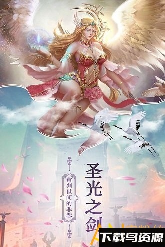 魔法射手九游版最新版截图3