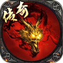 暗影防线传奇手游官方版