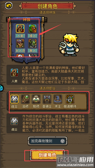 暗影部落破解版最新版