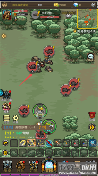 暗影部落破解版最新版