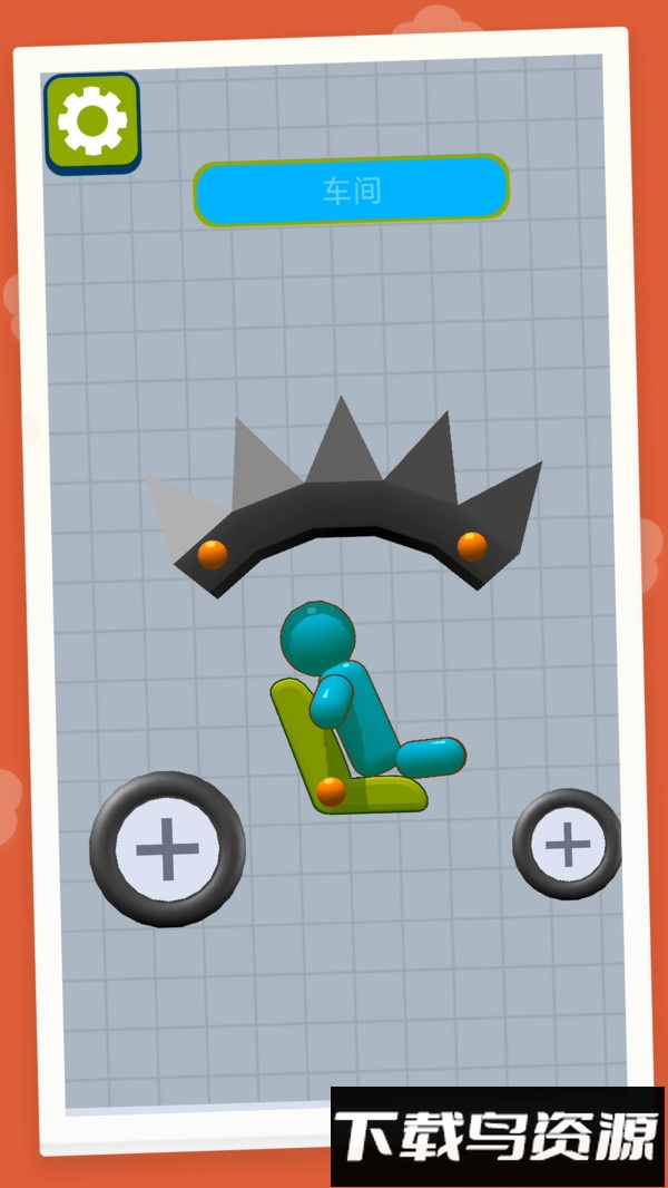 蹦蹦战车大作战最新版截图4