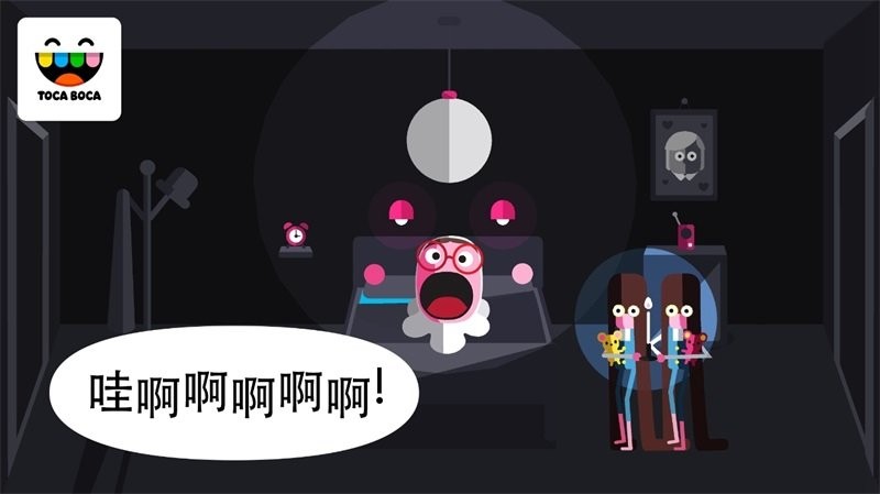 托卡惊吓小屋游戏最新版截图1