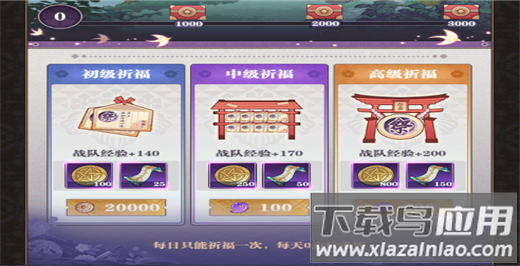 暗夜格斗鬼灭之刃