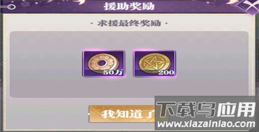 暗夜格斗鬼灭之刃