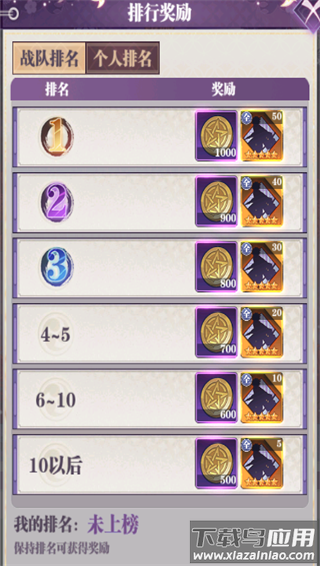 暗夜格斗鬼灭之刃