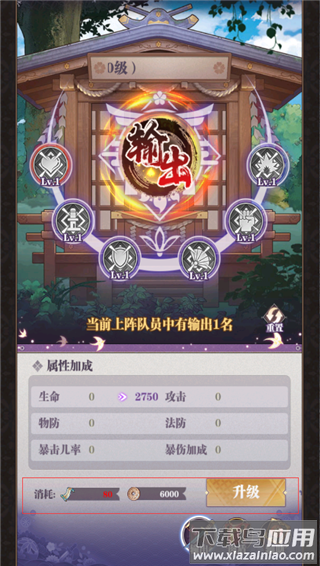 暗夜格斗鬼灭之刃