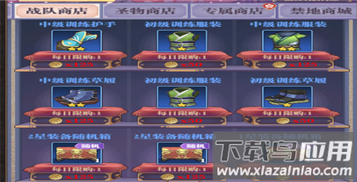 暗夜格斗鬼灭之刃