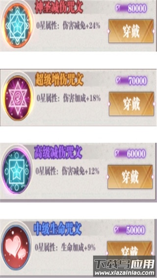 暗夜格斗鬼灭之刃