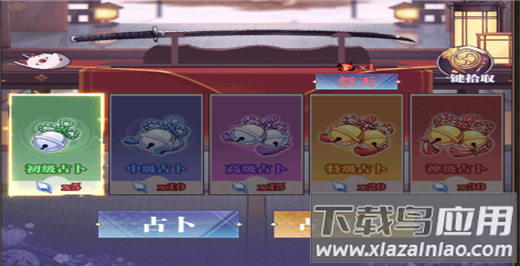 暗夜格斗鬼灭之刃