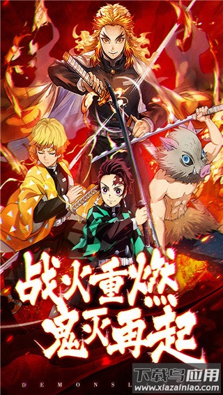 暗夜格斗鬼灭之刃最新版截图1