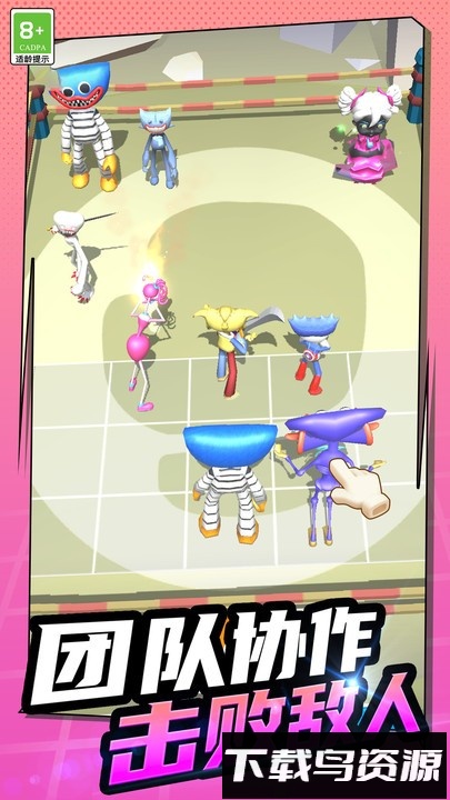 蹦蹦大乱斗手机版最新版截图1