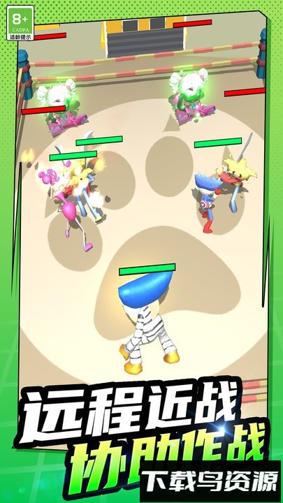 蹦蹦大乱斗手机版最新版截图3