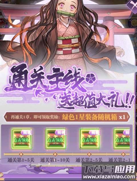 暗夜格斗官方正版