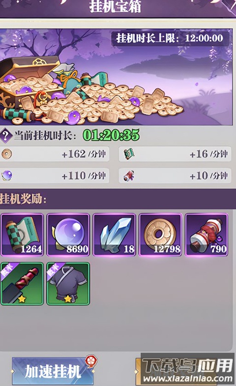 暗夜格斗官方正版