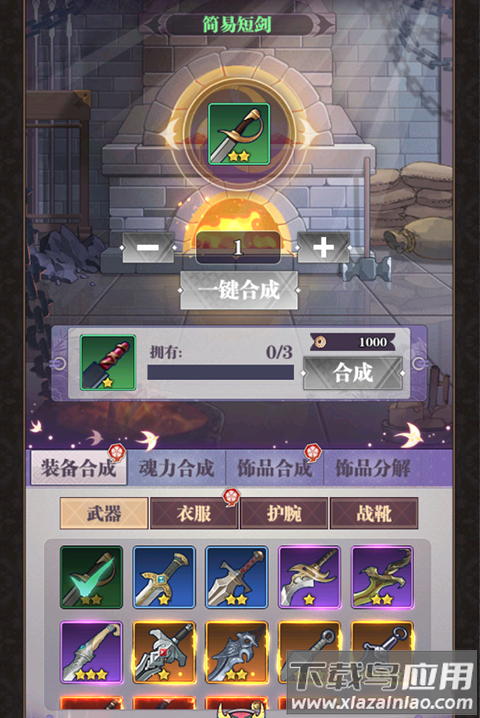 暗夜格斗官方正版