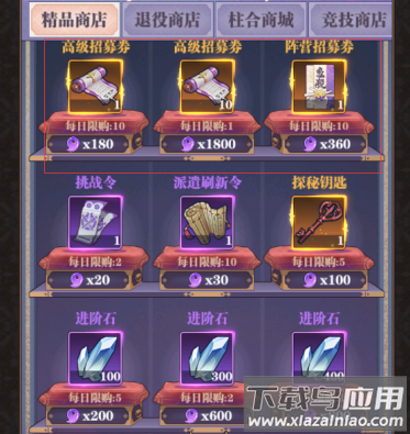 暗夜格斗官方正版