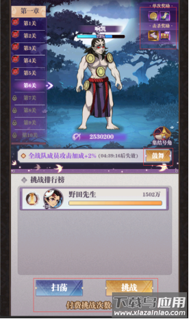 暗夜格斗官方正版