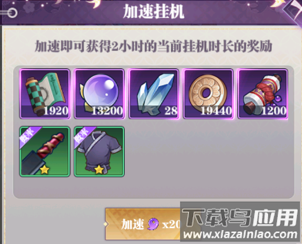 暗夜格斗官方正版