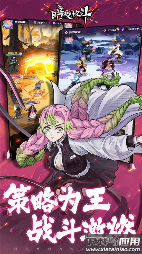 暗夜格斗官方正版最新版截图1