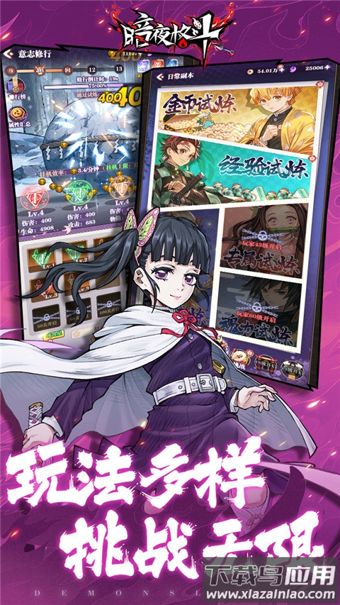 暗夜格斗官方正版最新版截图2