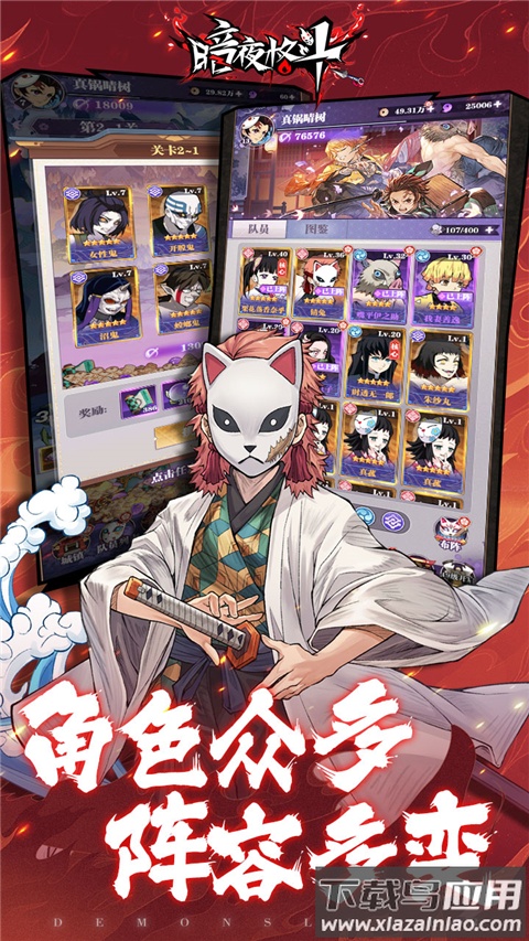 暗夜格斗官方正版最新版截图3