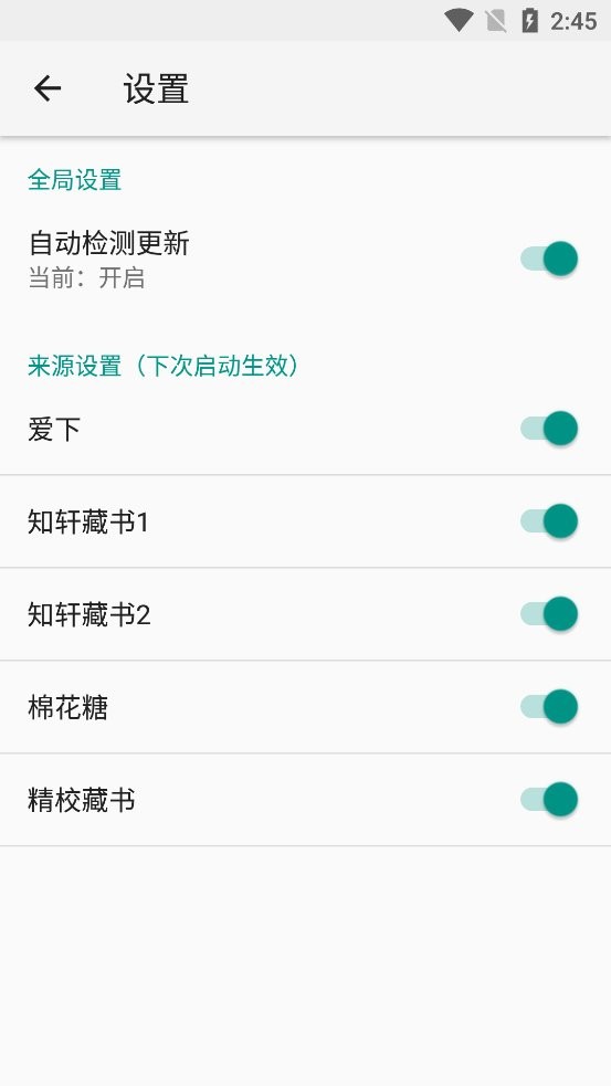 Bookster2软件下载