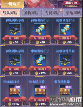 暗夜格斗0.1折免费版