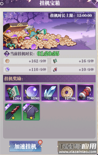 暗夜格斗0.1折免费版