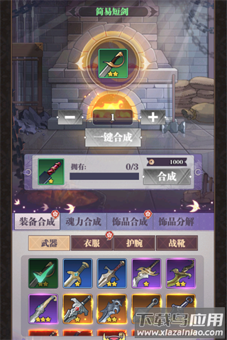 暗夜格斗0.1折免费版