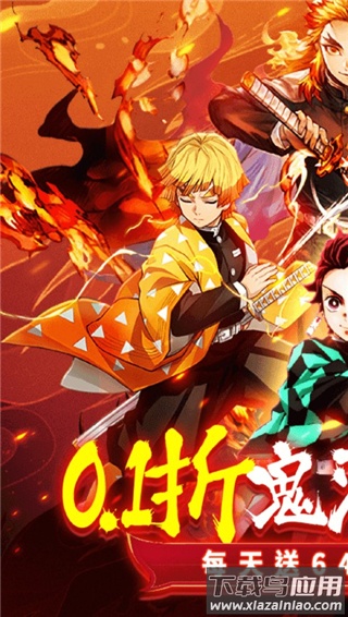 暗夜格斗0.1折免费版最新版截图1