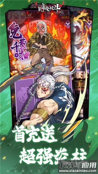 暗夜格斗0.1折免费版最新版截图5