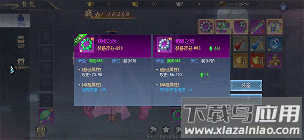 暗夜地城手游最新版