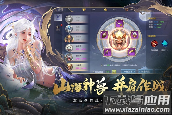 暗夜地城手游最新版最新版截图2