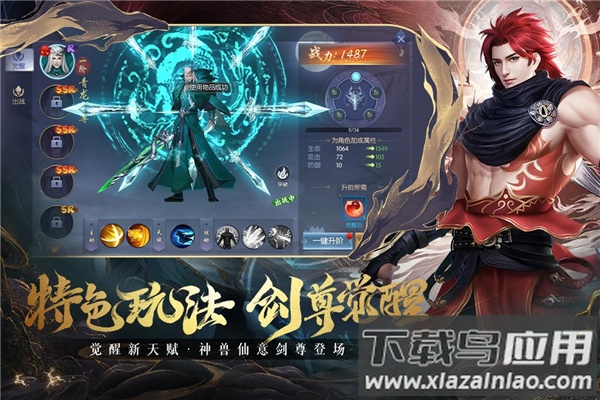 暗夜地城手游最新版最新版截图4